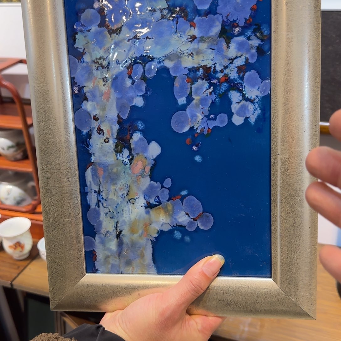 三位省大的联合精品