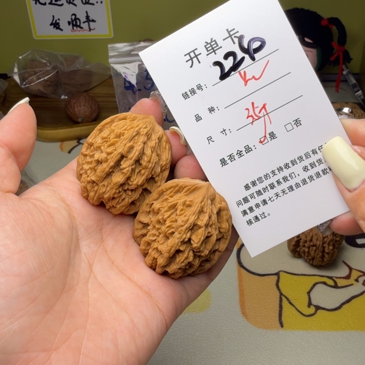 吊坠文玩核桃核桃224