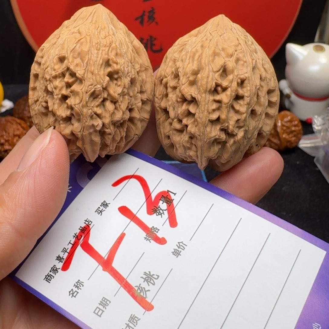 文玩核桃把件38大沽石