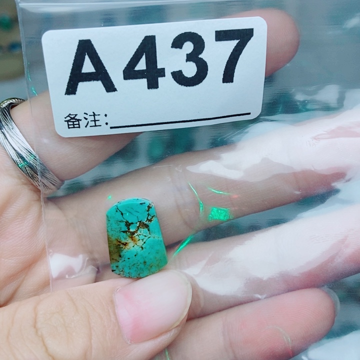 尧***乐南红玛瑙合金珠宝奇石