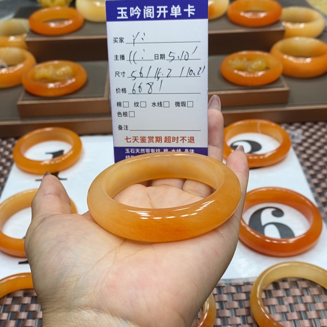 石英质玉（黄龙玉）未镶嵌手镯Y**.