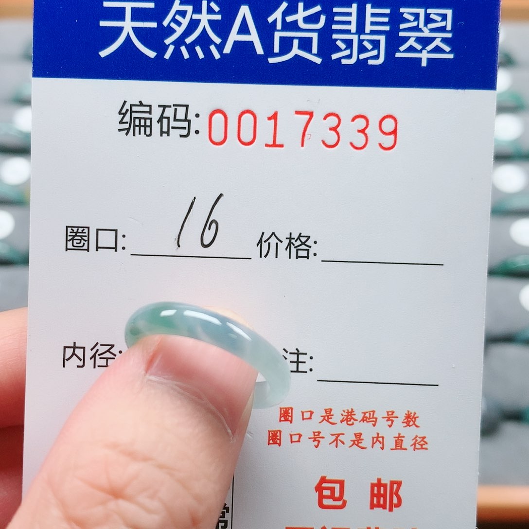 【闪购商品】翡翠戒指未镶嵌戒圈