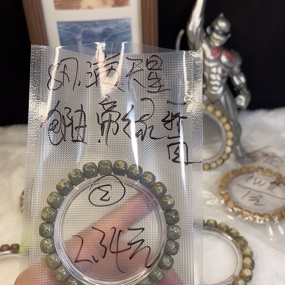 星月菩提手串2 号.  星月菩提.  一物一图.  