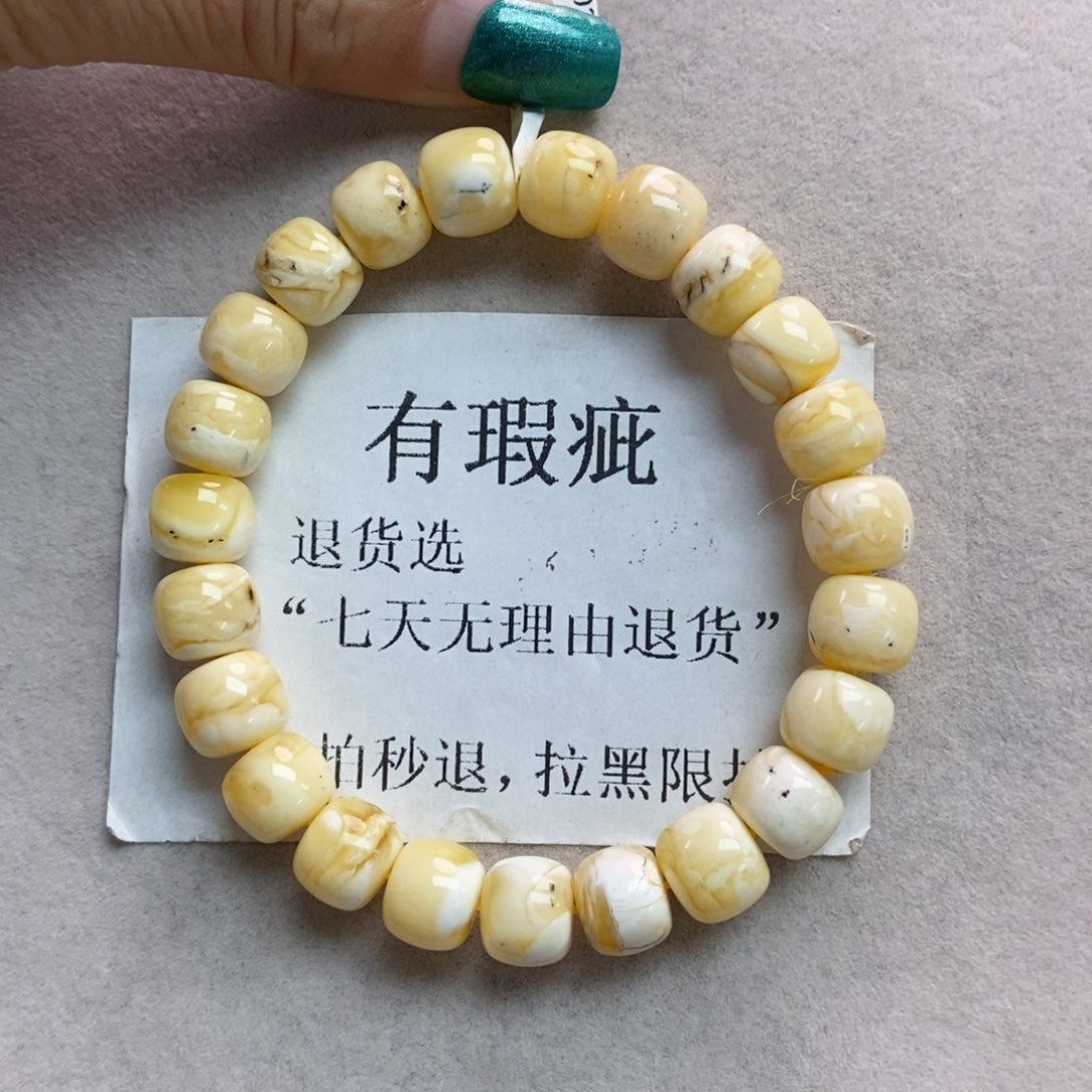 琥珀珠宝奇石未镶嵌9