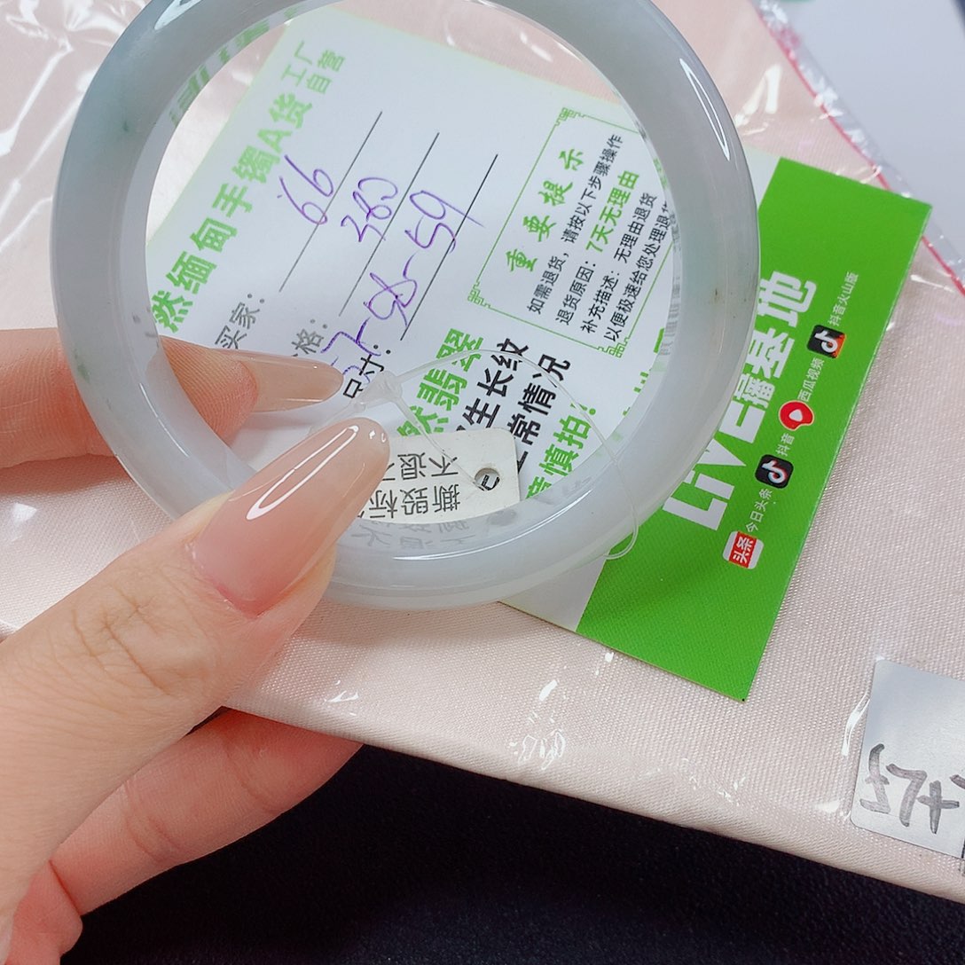 翡翠手镯未镶嵌翡翠