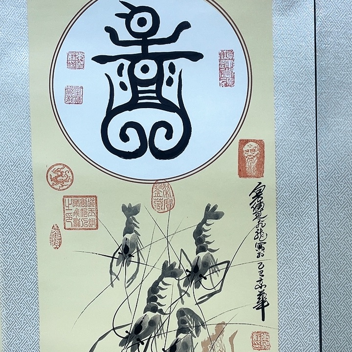书法荣老师荣老师