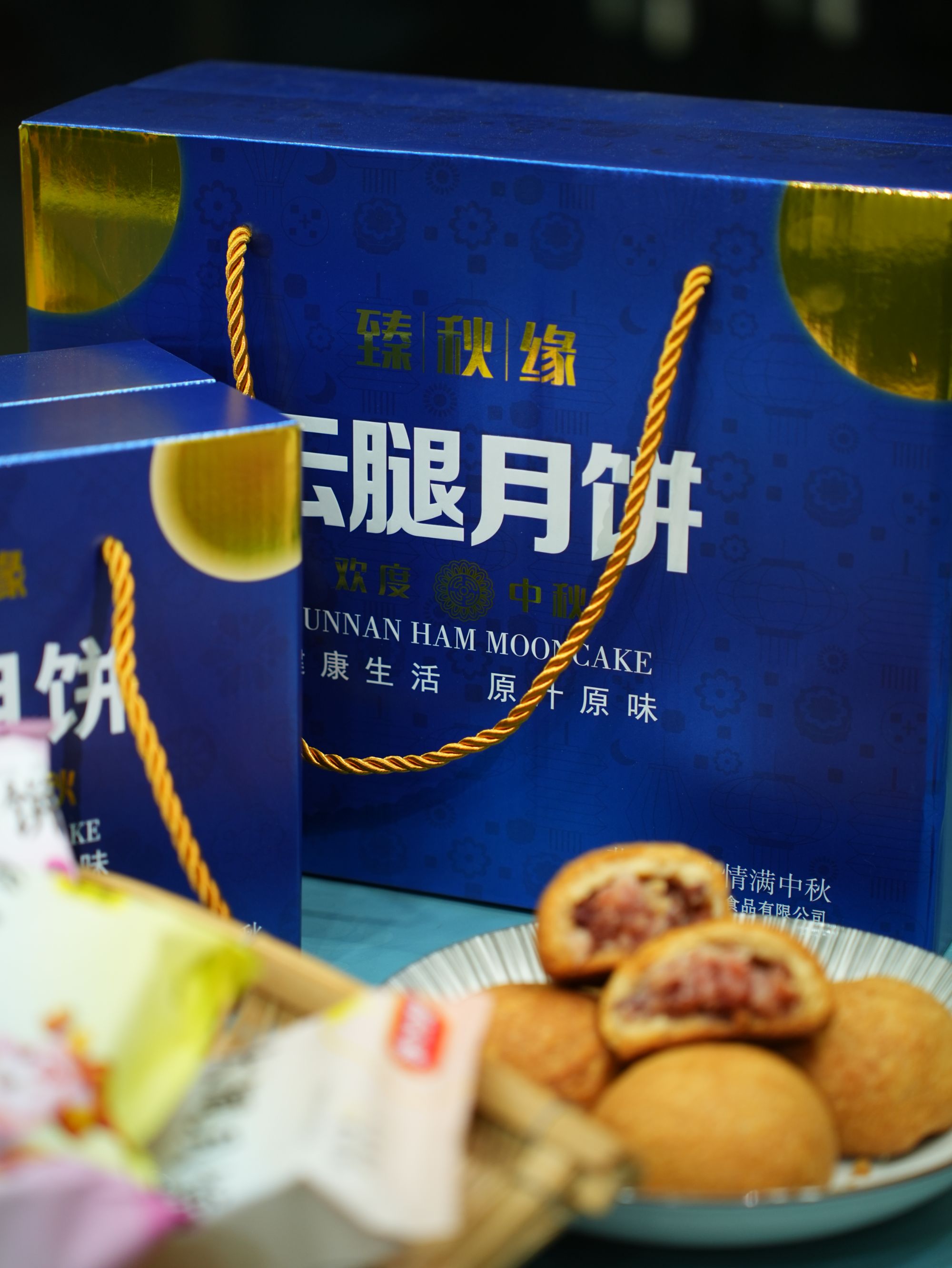 【李拜天推荐】云南宣威臻秋缘火腿月饼80g*20个 礼盒装