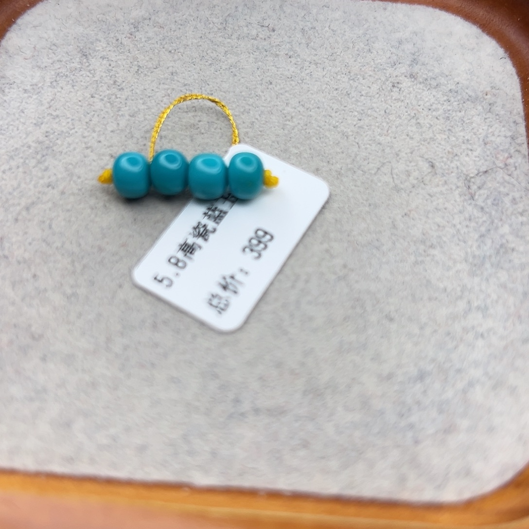 绿松石未镶嵌珠宝半成品