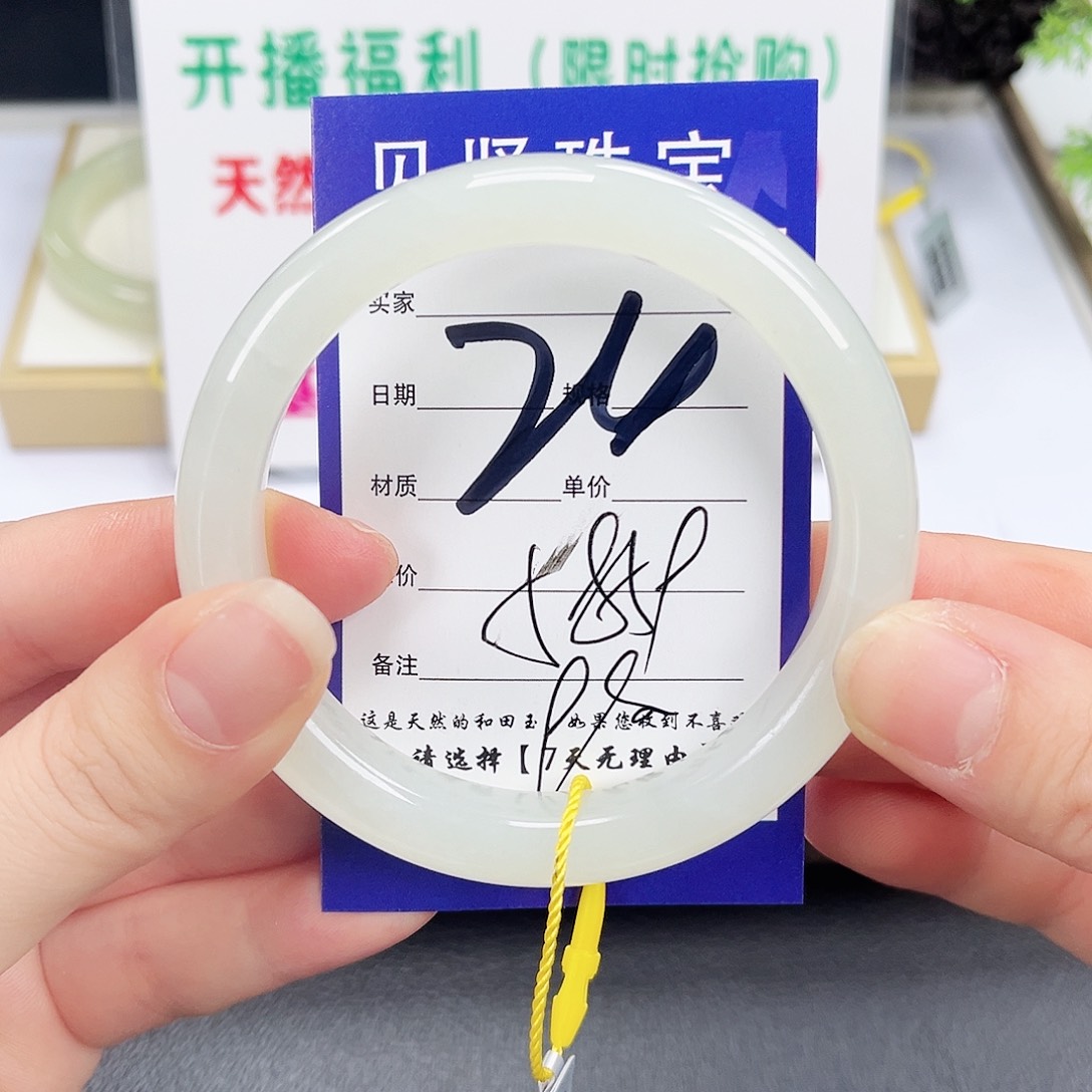 和田玉未镶嵌手镯