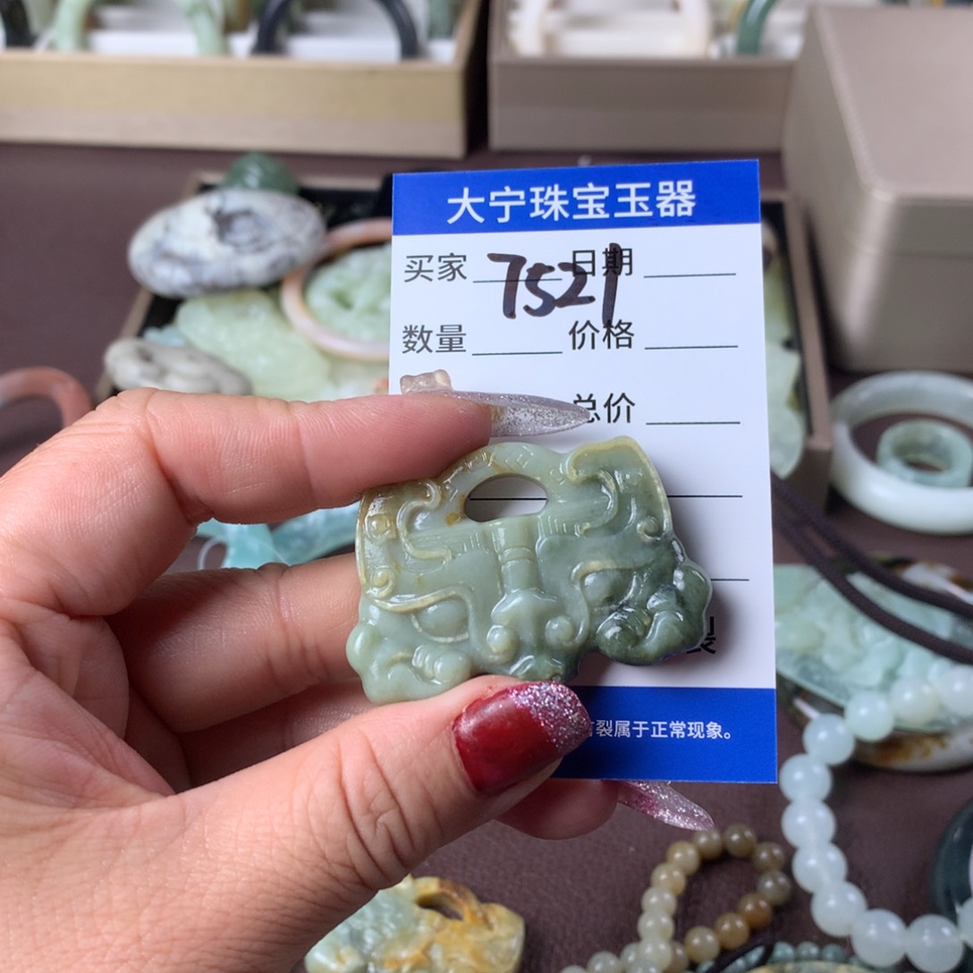 蛇纹石玉颈饰未镶嵌7521