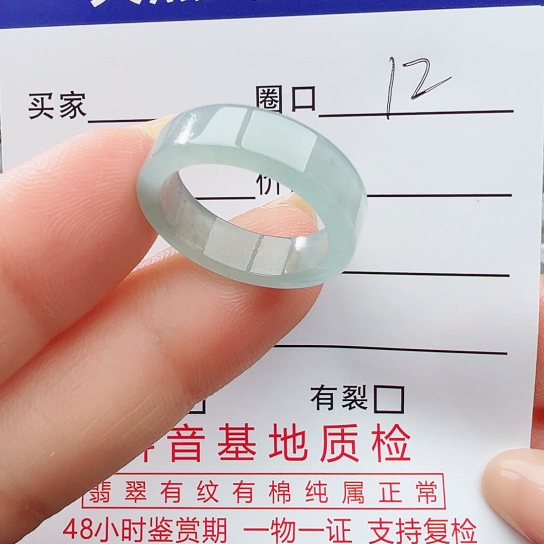 未镶嵌戒指翡翠翡翠