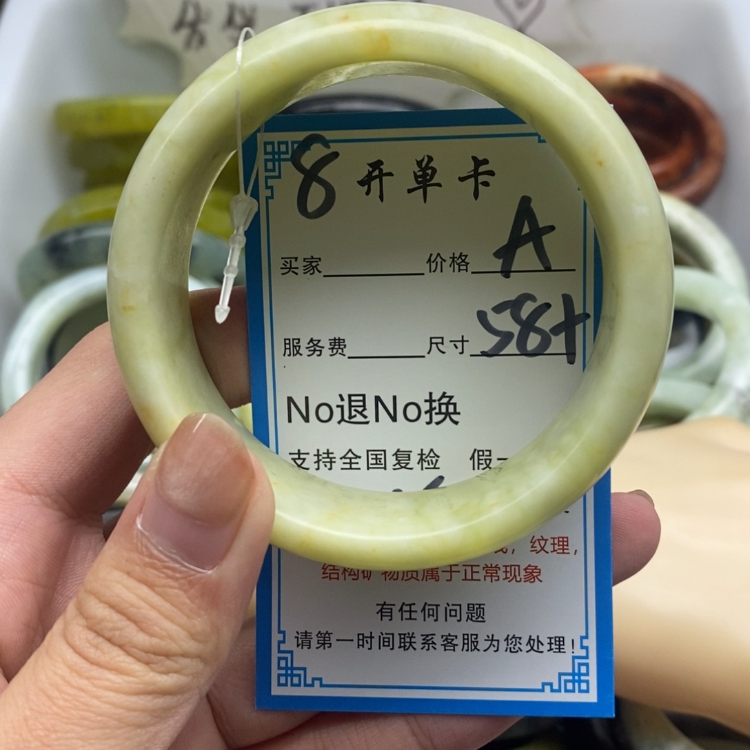 蛇纹石玉未镶嵌手镯