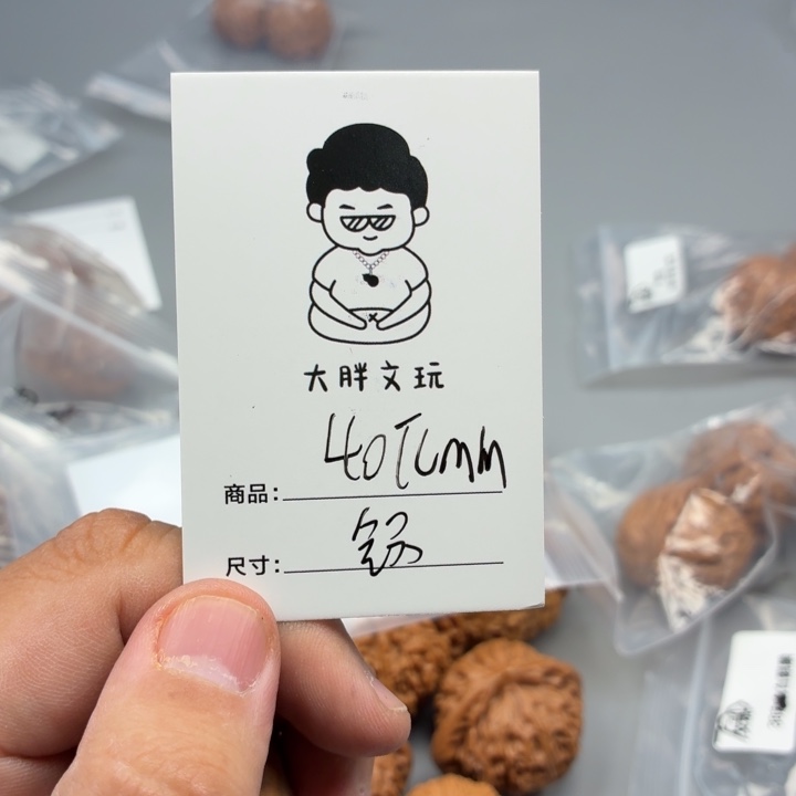 把件文玩核桃40铁锤