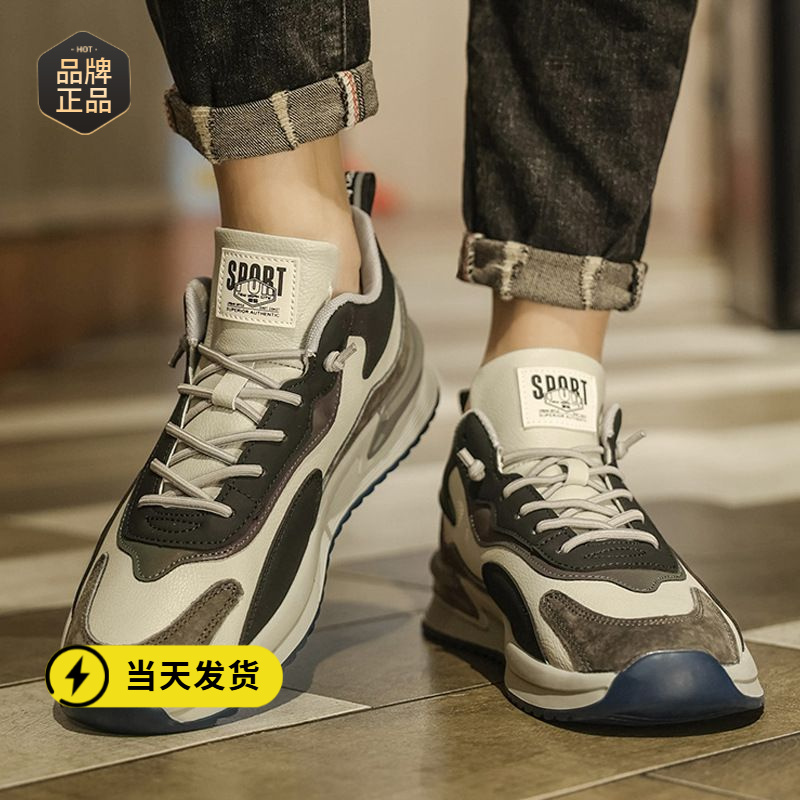 品牌断码男鞋春秋季2025新款复古男士休闲跑步运动鞋夏季百搭老爹