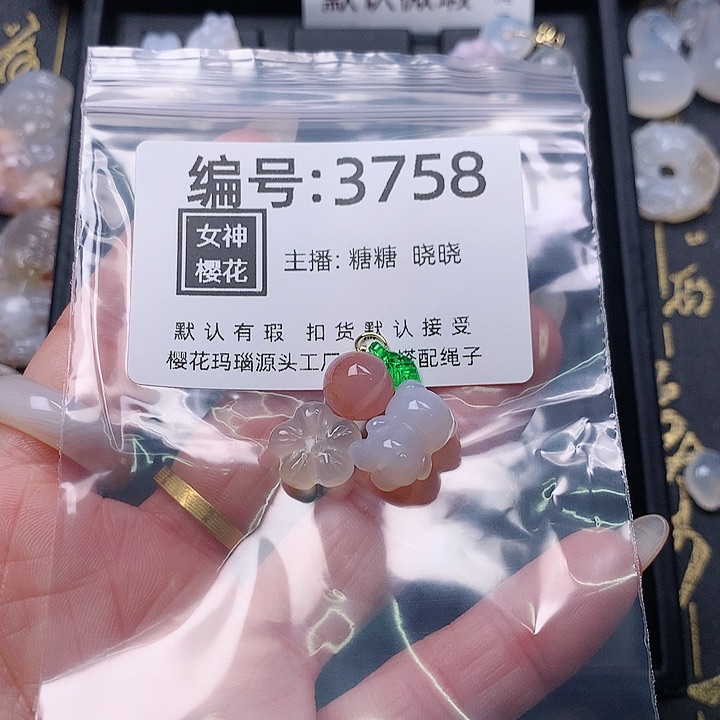 玛瑙/玉髓颈饰合金哒****?