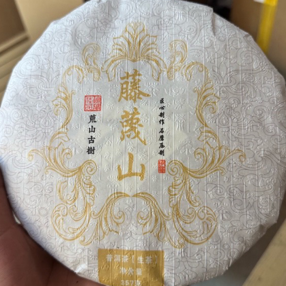 24年荒山古树（树龄7百-8百年）