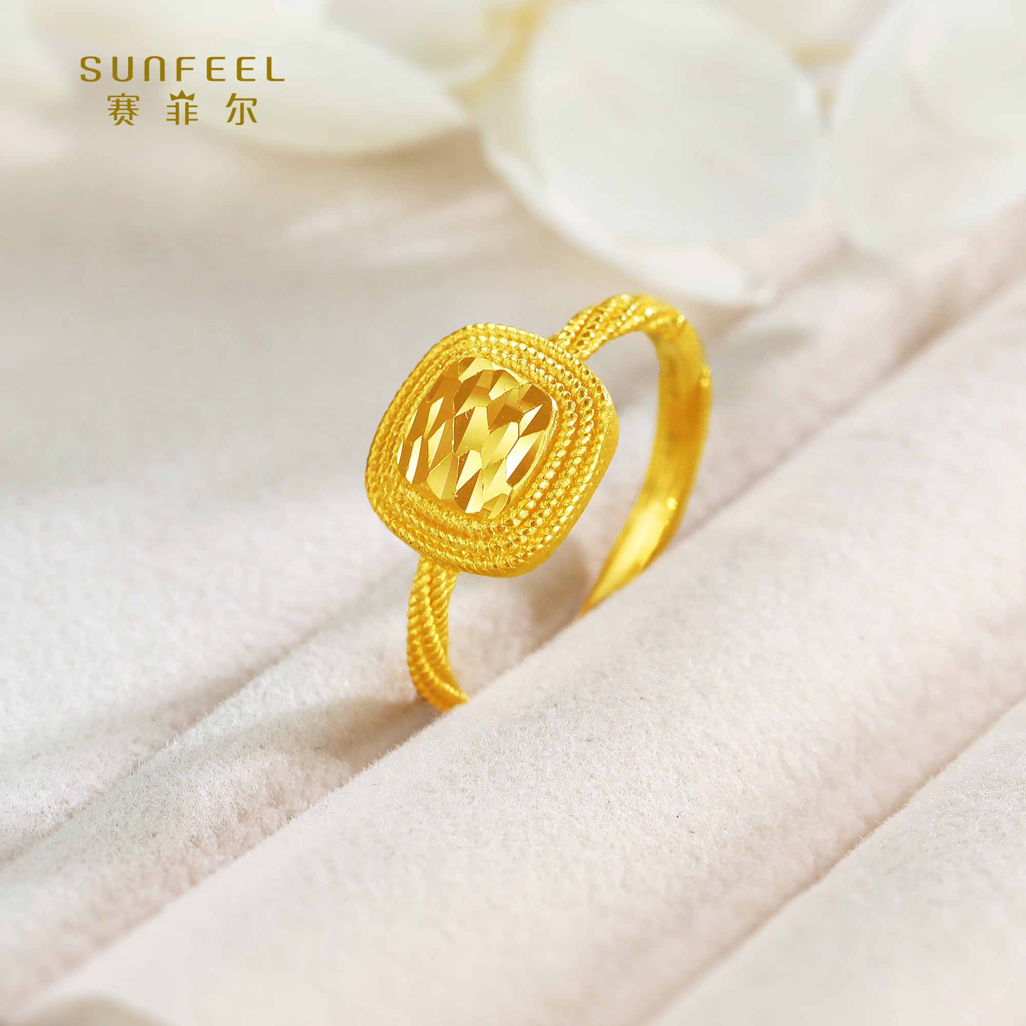 SUNFEEL/赛菲尔【十七店】足金时尚款方糖戒指HJ20051989