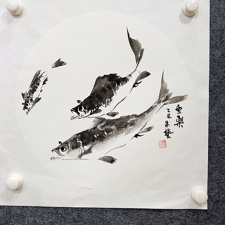 国画知鱼之乐纯手绘