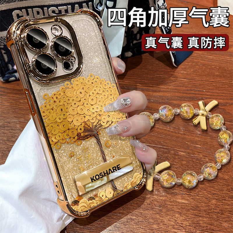 金钱树适用苹果17Pro华为vivo/oppo小米iPhone16电镀防摔手机壳