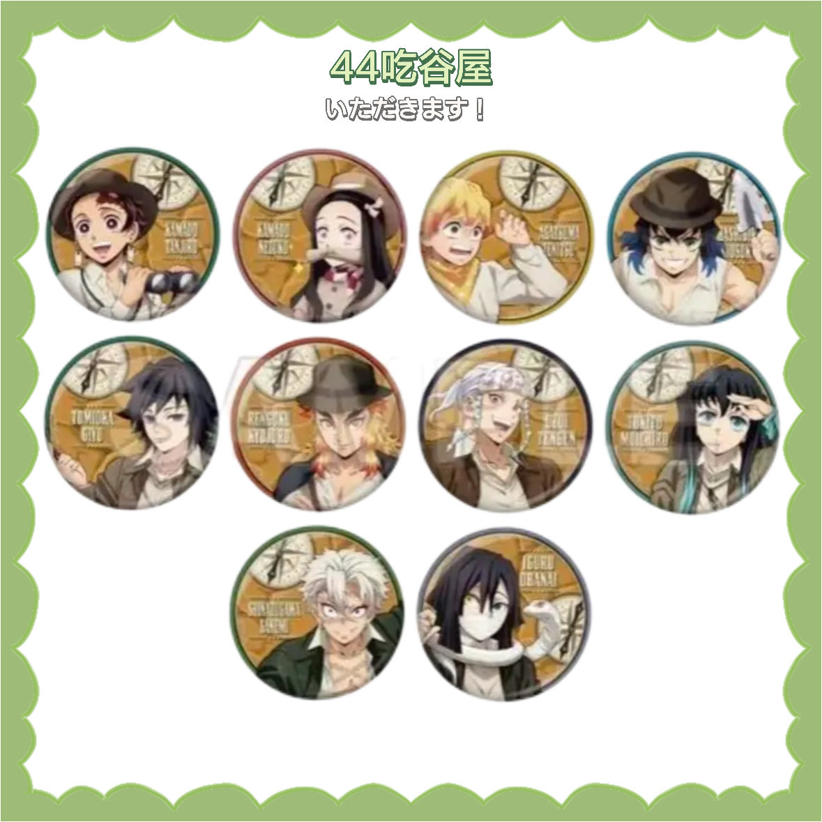 【国现】鬼灭之刃太阳城第三弹 展望台吧唧透卡票根转盘 盲盒代拆