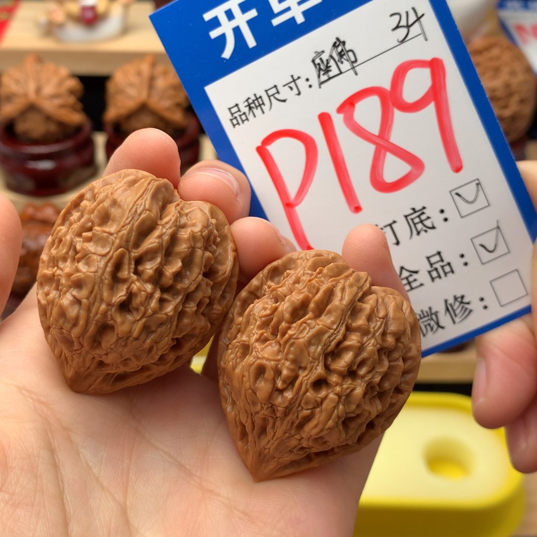 吊坠文玩核桃34尺 座佛 全品