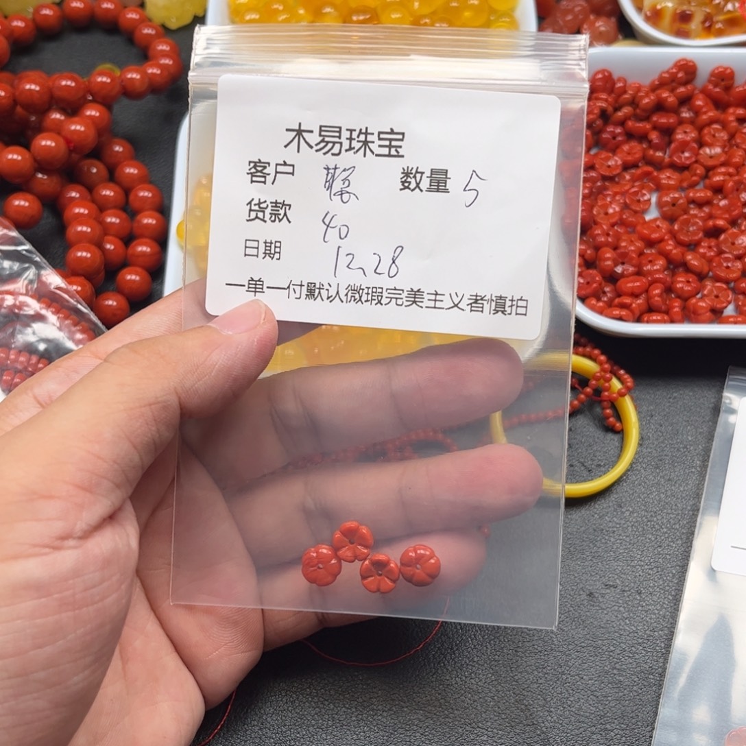 聪***蛋南红玛瑙未镶嵌配饰