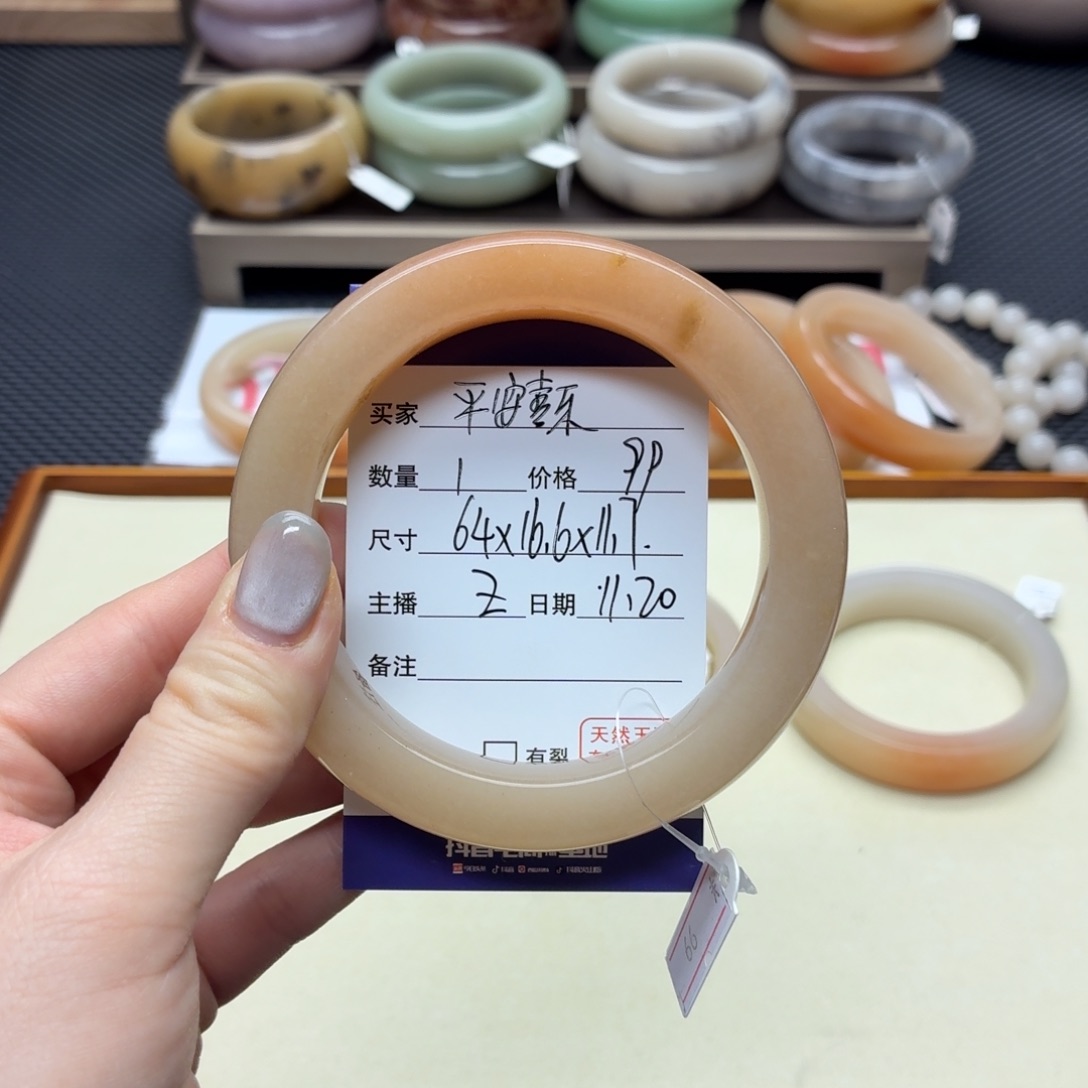 平***乐石英质玉未镶嵌手镯