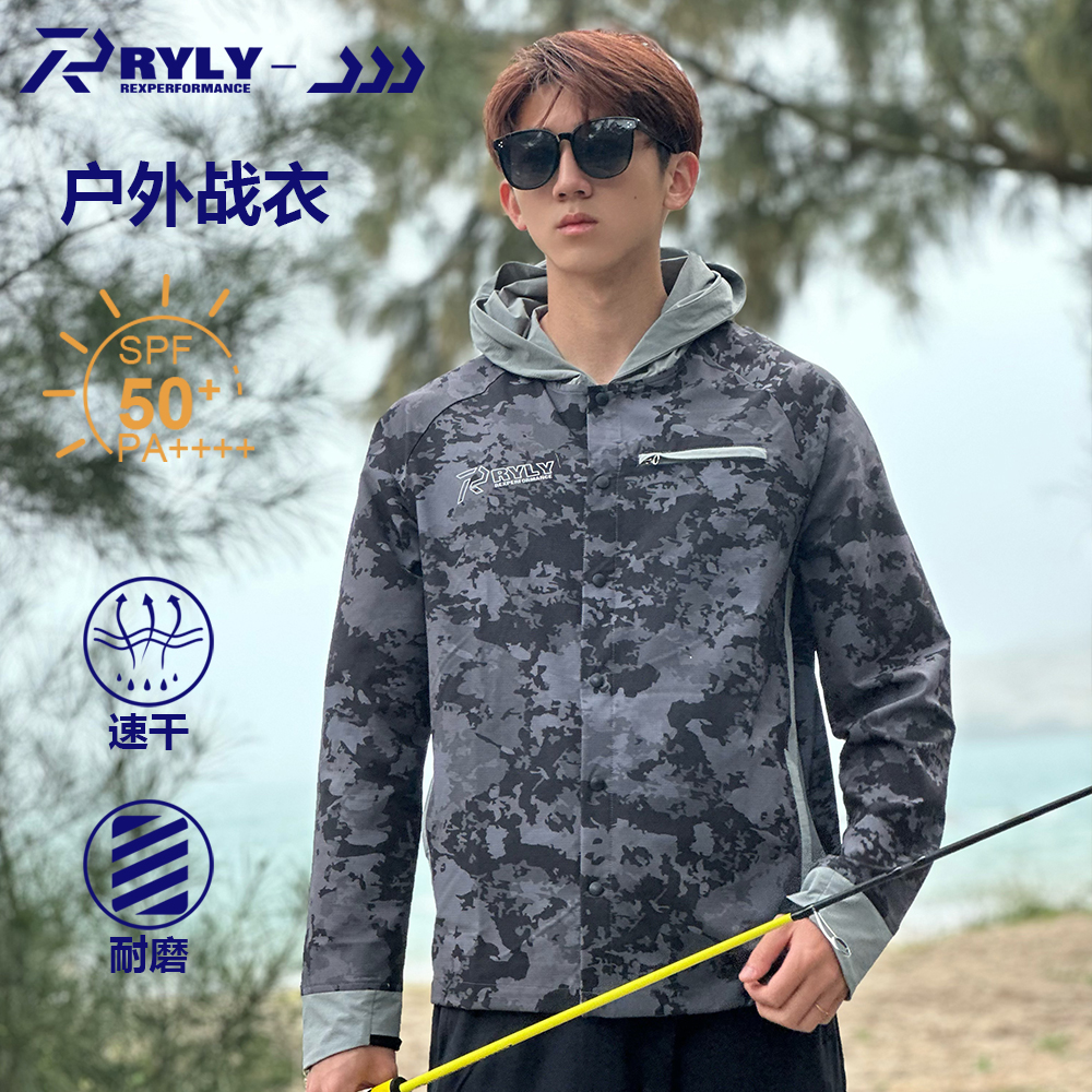 【防蚊耐磨钓鱼服】A25-013金马哈夏季耐磨不勾丝透气排汗速干外套