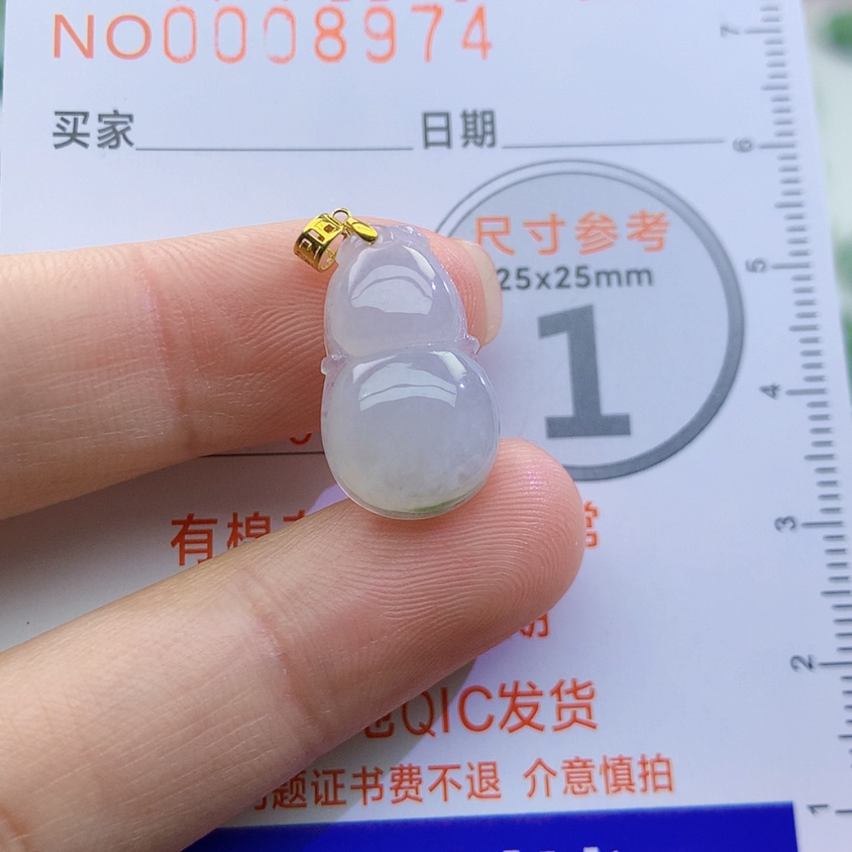 【闪购商品】翡翠颈饰未镶嵌颈饰7