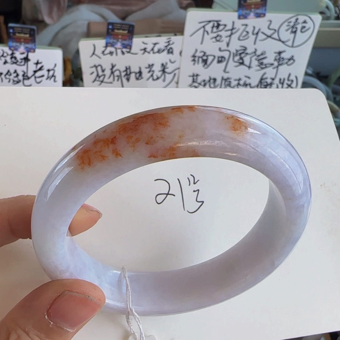 翡翠手镯未镶嵌老坑58