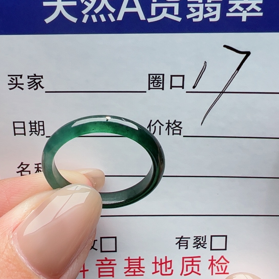 未镶嵌戒指翡翠情*.缅甸翡翠