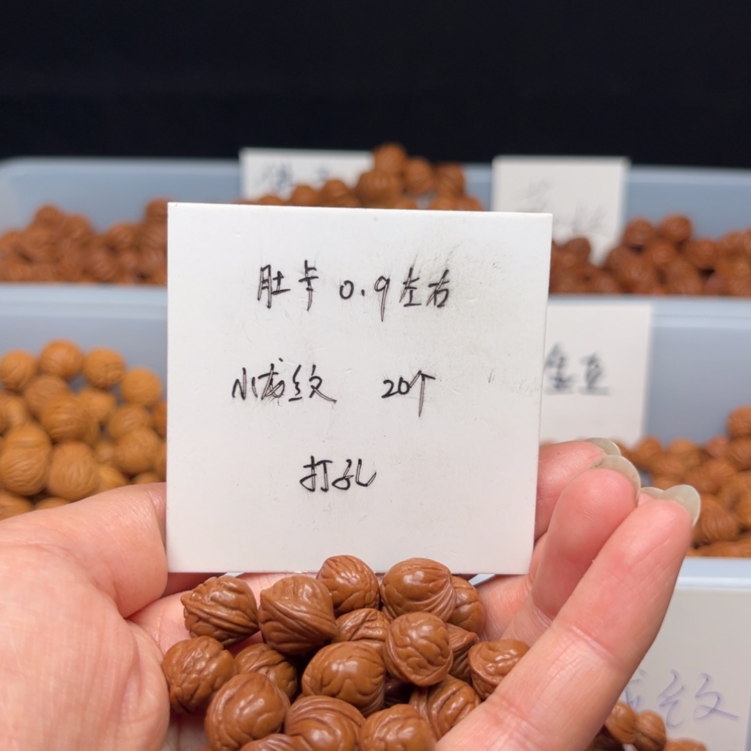 文玩核桃手串桃核