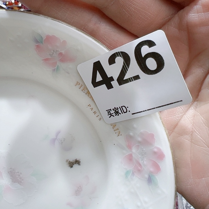 瓷片B****座Ohcchoovhvph