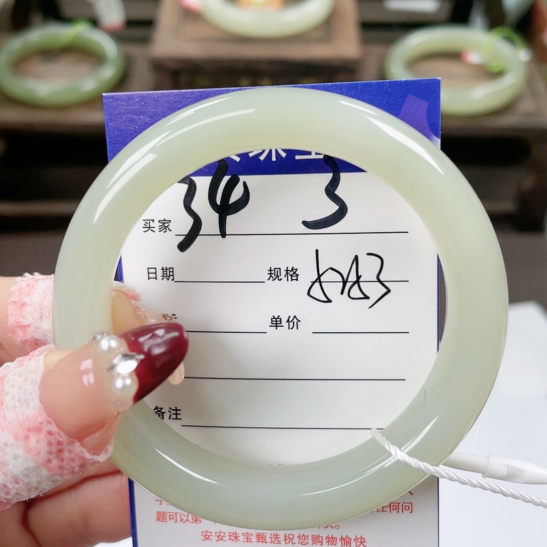 【闪购商品】和田玉手镯未镶嵌