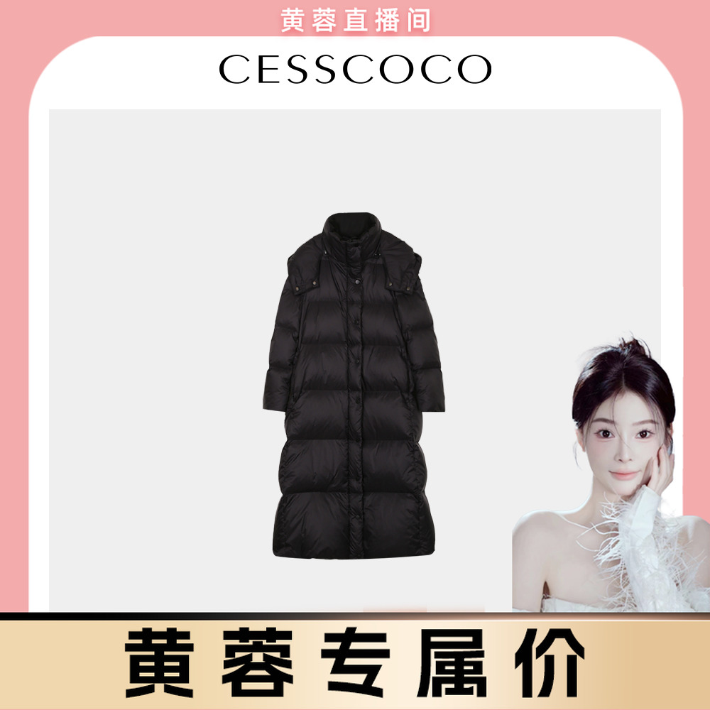 【黄蓉推荐】【CESSCOCO】鹅绒服（长款）S238093669