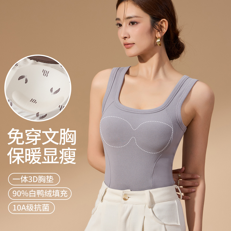 90白鸭绒石墨烯发热保暖内衣加绒加厚秋冬防寒打底女m