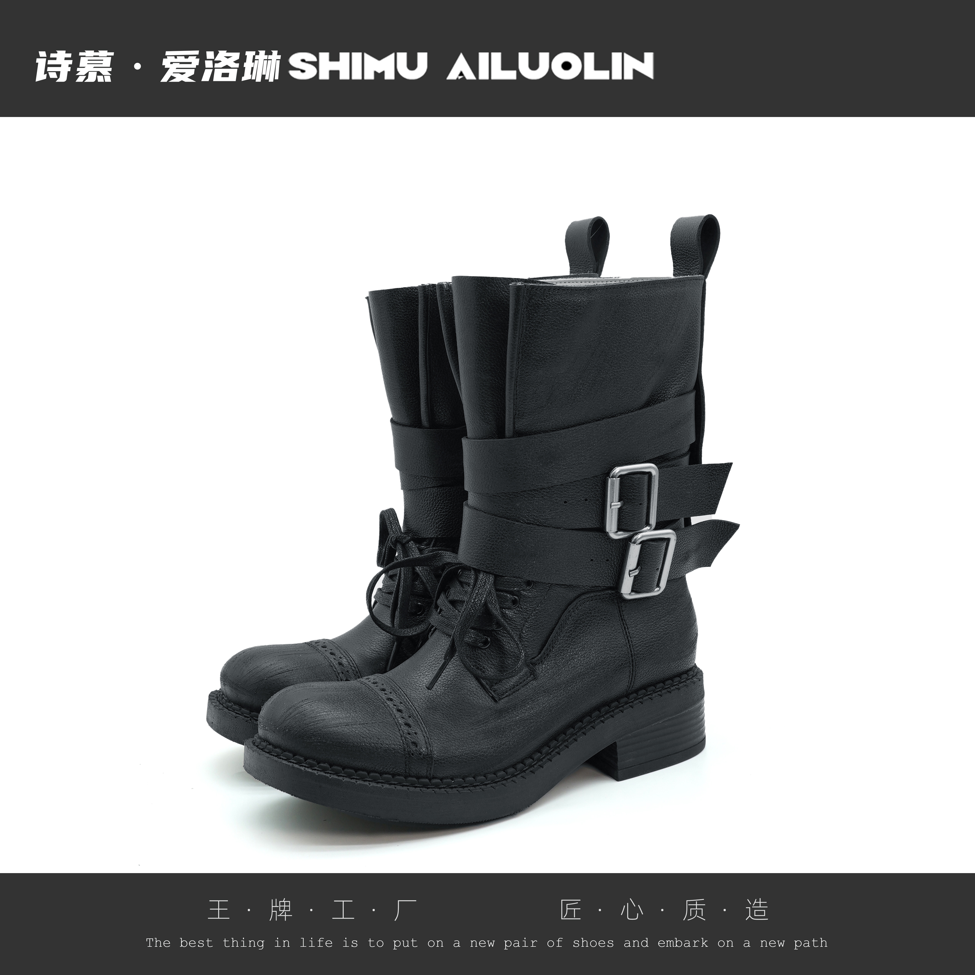 诗慕·爱洛琳【扣饰潮流】时尚新款真皮百搭增高爆款秋季英伦时装靴