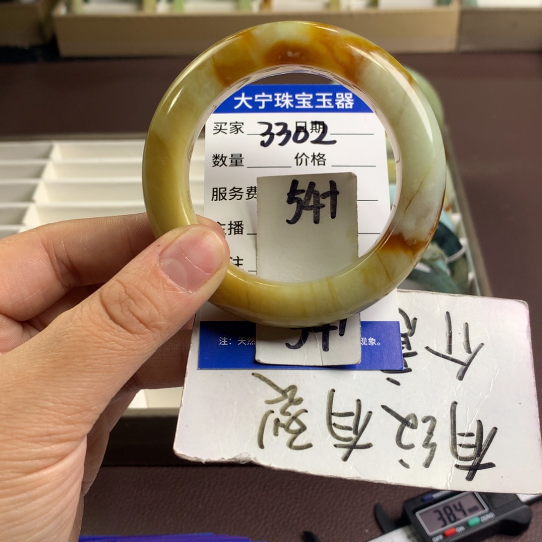 蛇纹石玉未镶嵌手镯3302