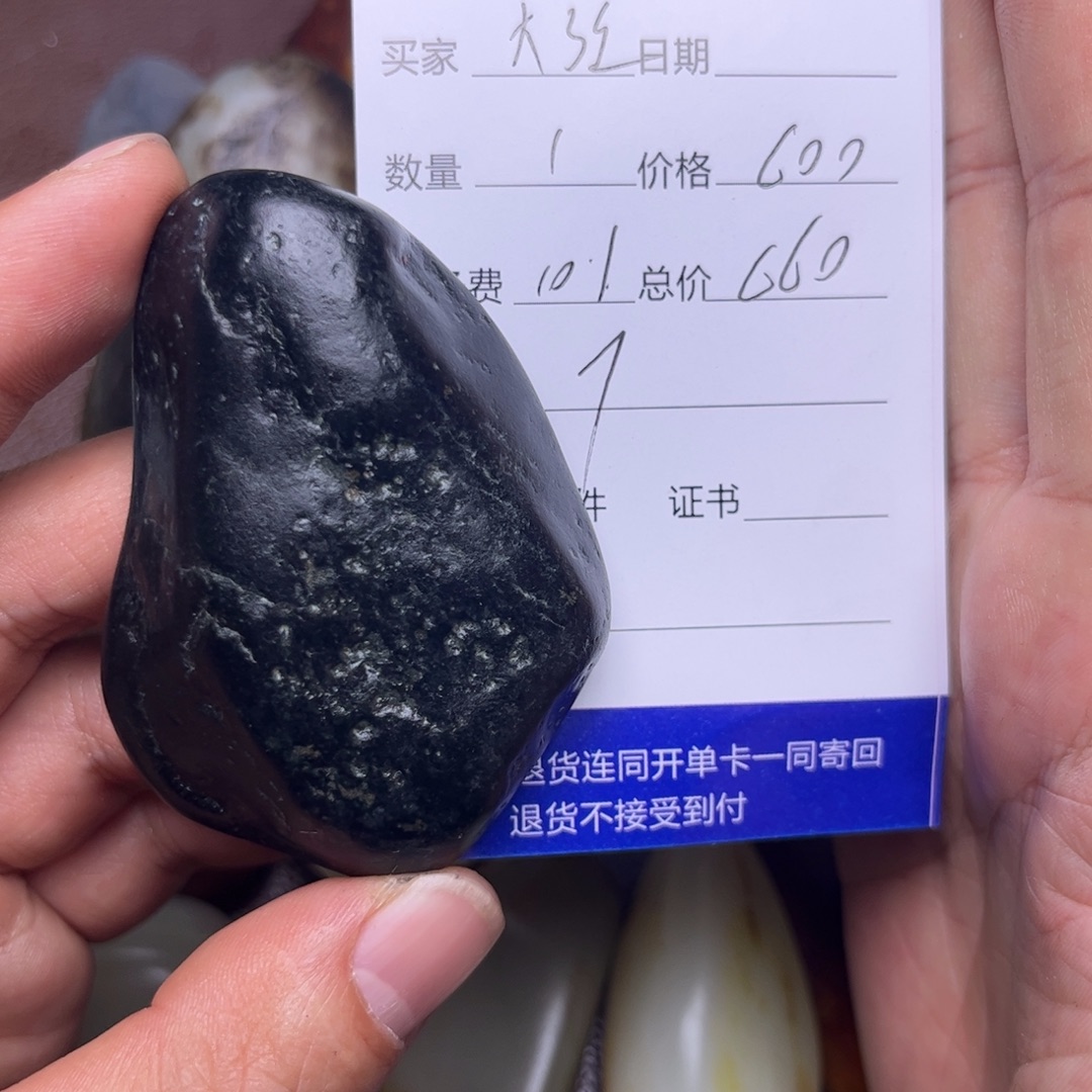 大***强和田玉未镶嵌吊坠(不含链)