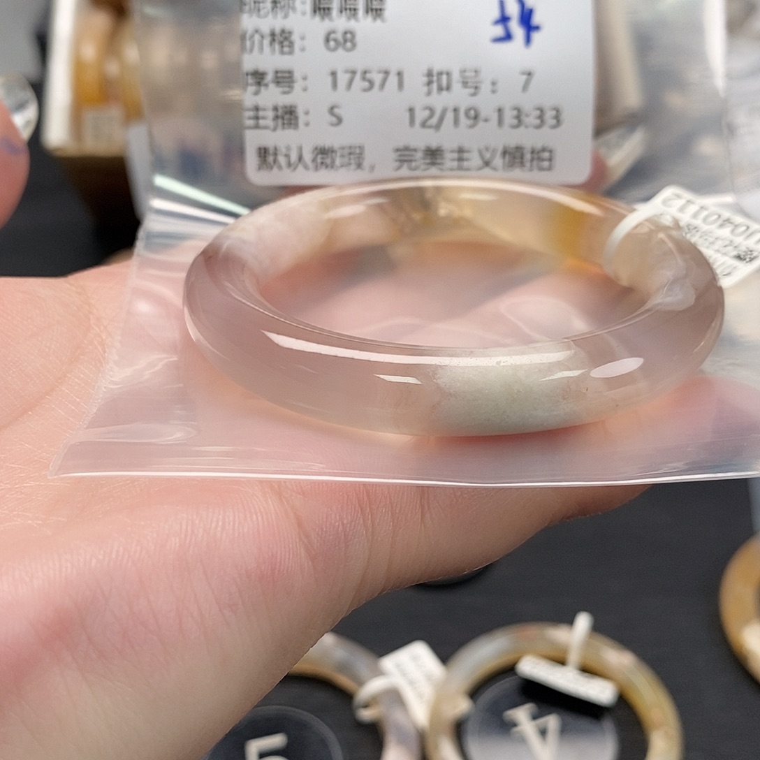 手镯玛瑙/玉髓未镶嵌喂**~