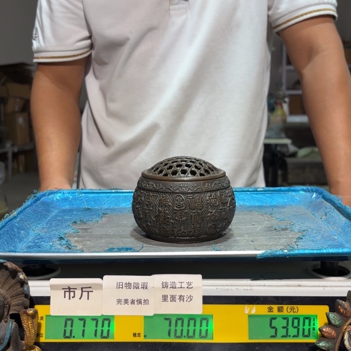 438 铜器物品理性消费