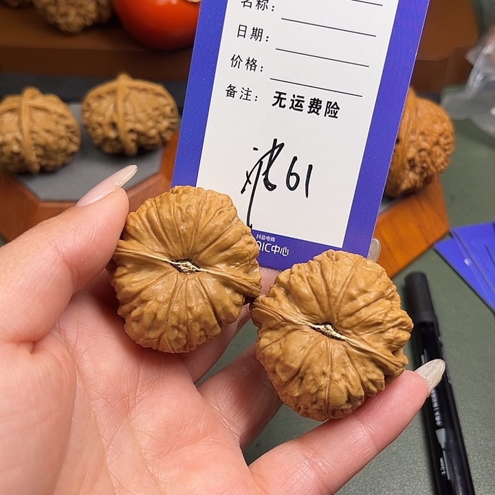 j***n把件文玩核桃文玩61