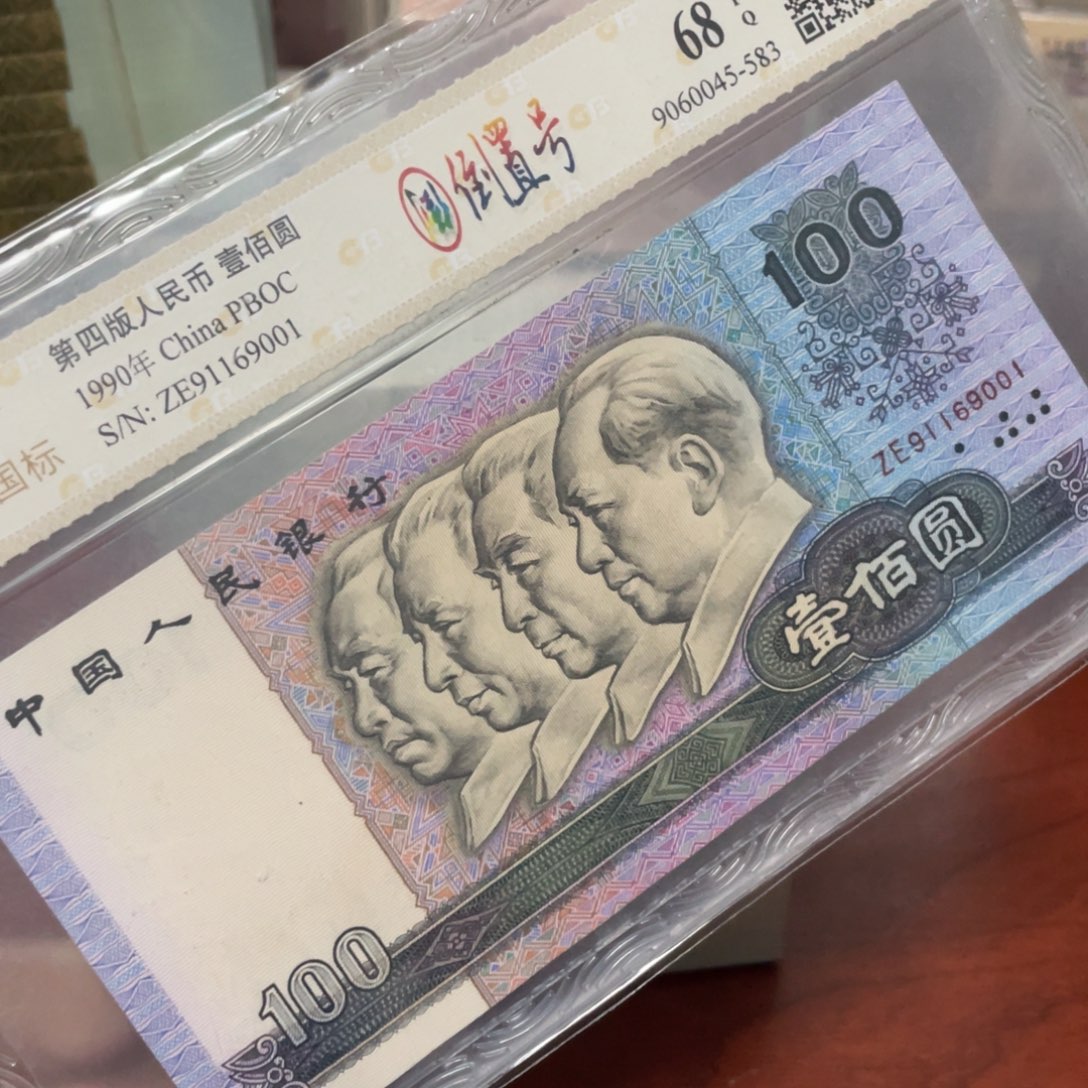 倒置号一张一张一张90100