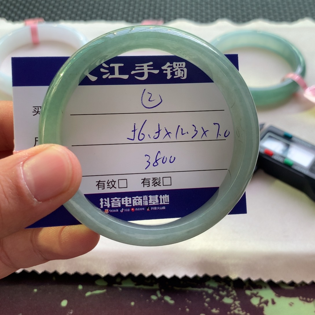 翡翠手镯未镶嵌              2