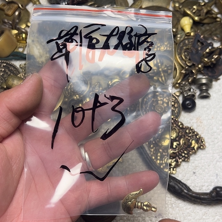 草***鹰香榧木藏地金刚菩提念珠草原雄鹰