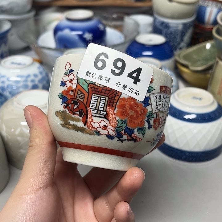 香***轩瓷片99999999999999