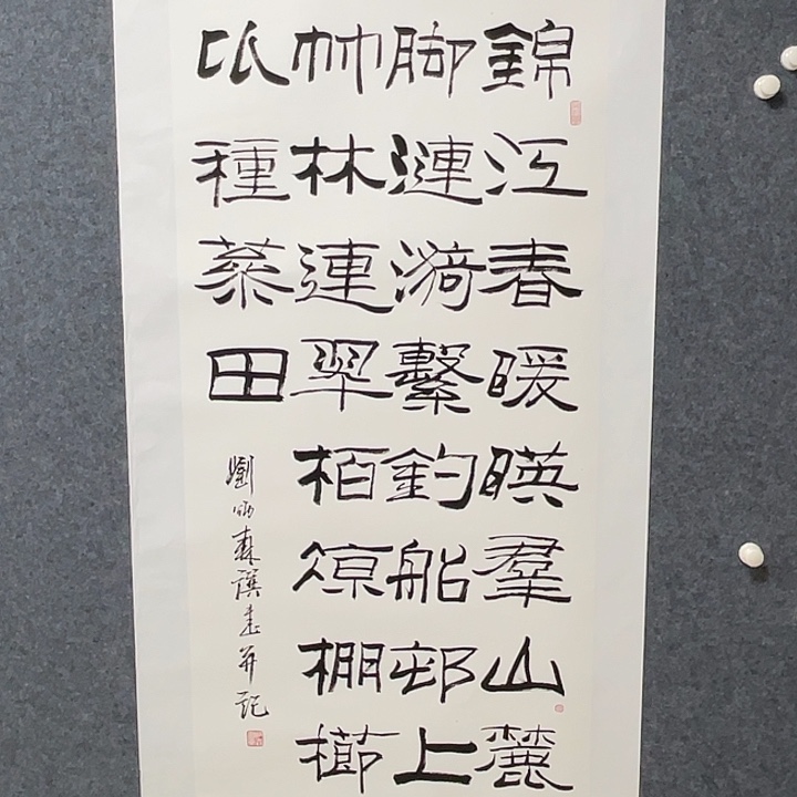 书法书画福利作品