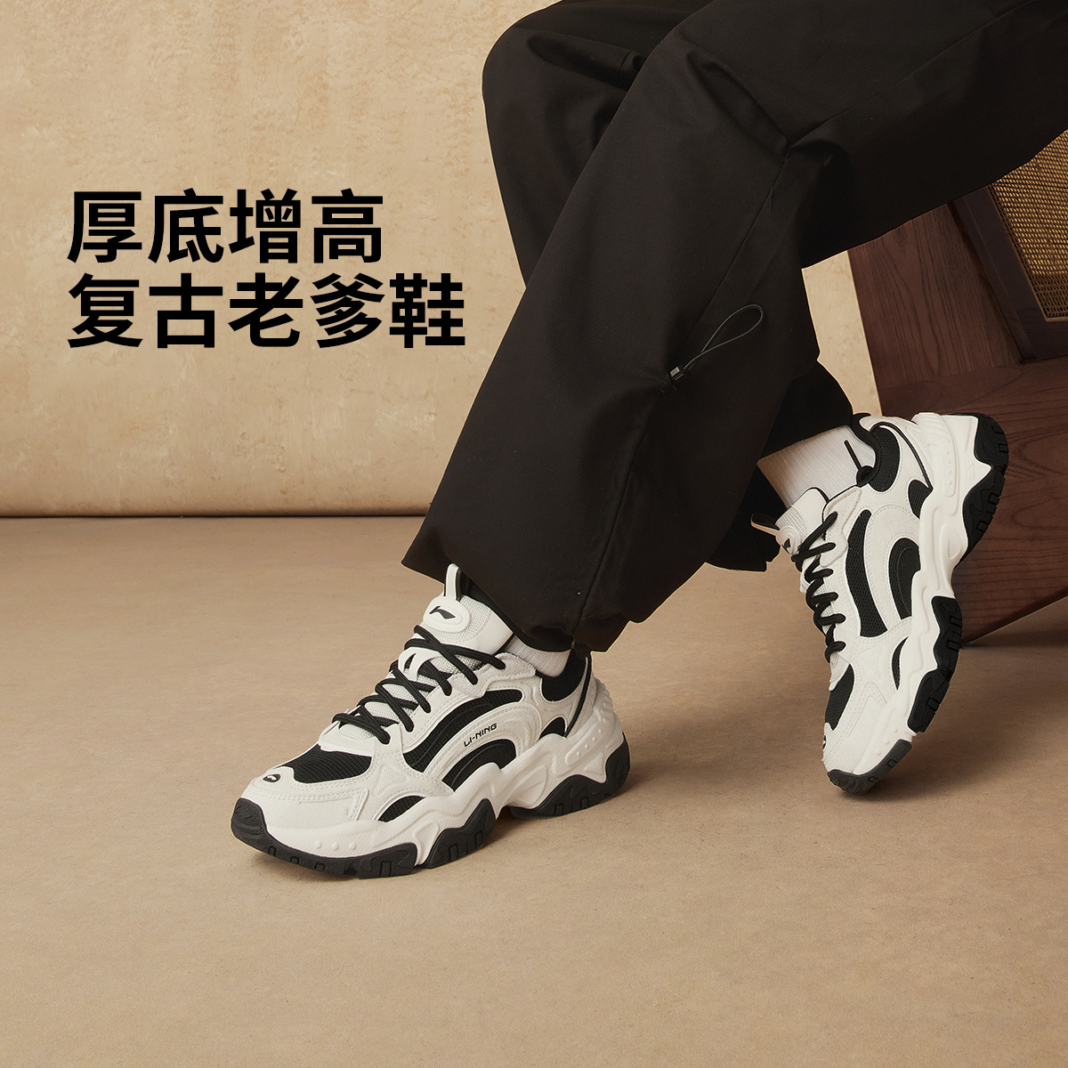 增高减震老爹鞋丨李宁红糖V2女鞋新款复古舒适休闲运动鞋AGCU302