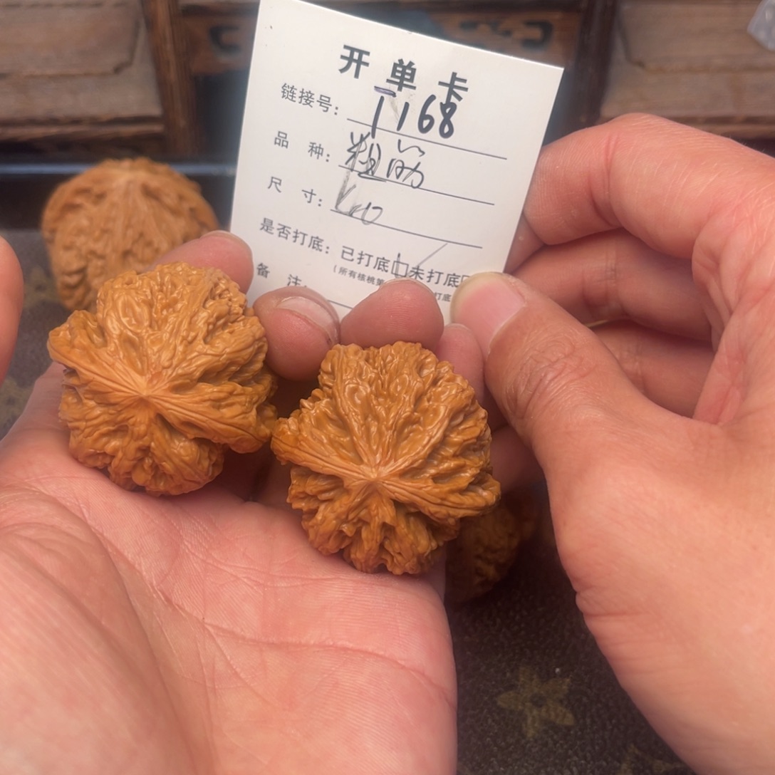 桃核把件文玩核桃
