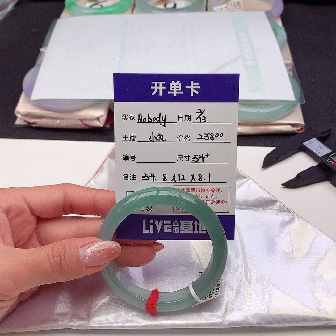 翡翠手镯未镶嵌N****y天然A货翡翠54/55